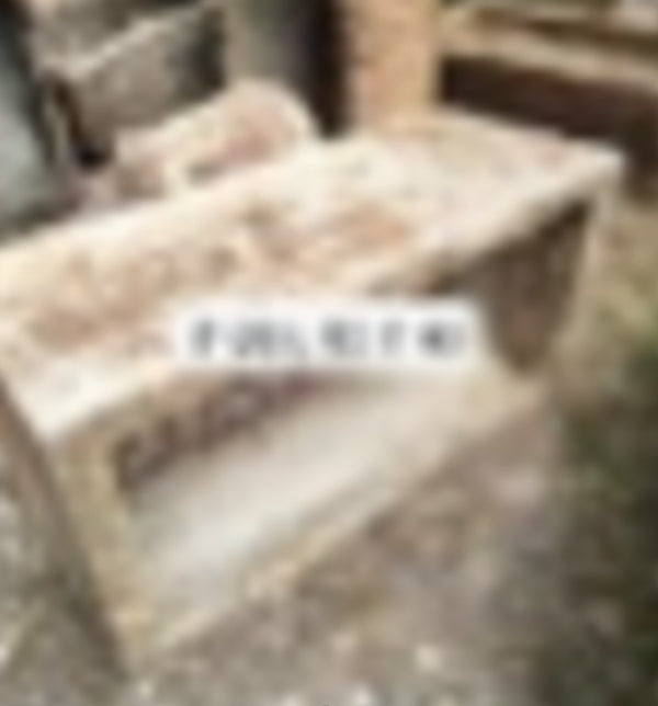 Vintage limestone trough A16 - Preorder